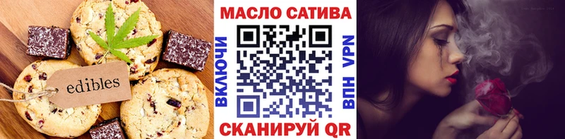 Купить где  Вязьма  Cannafood конопля 