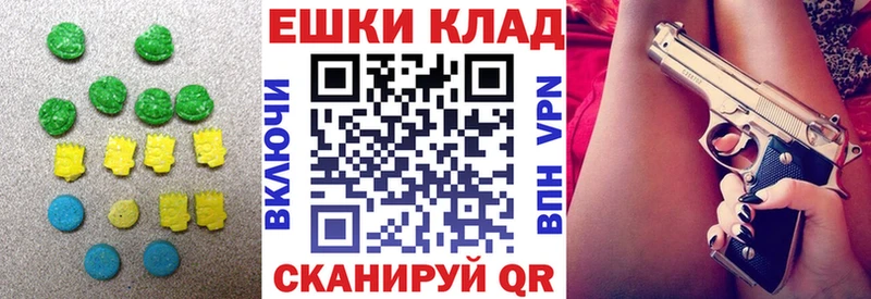 Ecstasy 280 MDMA  Купить где  Вязьма 