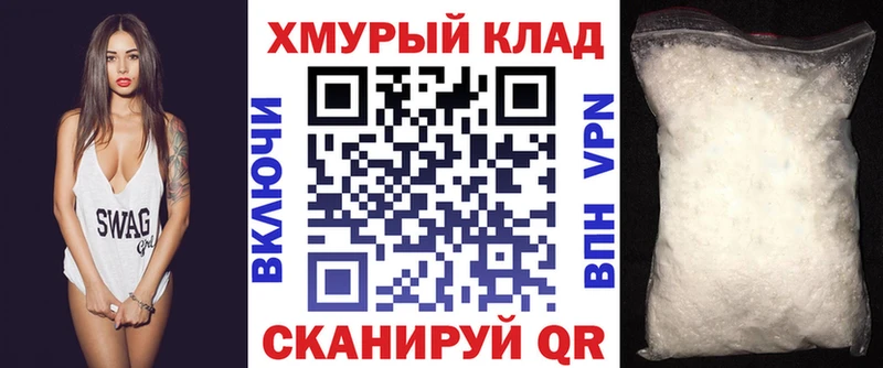 ГЕРОИН белый  Купить где  Вязьма 