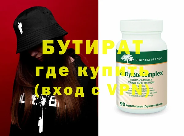 ALPHA-PVP Арсеньев