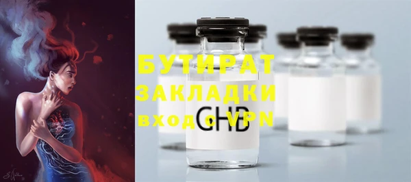 шишки Балахна