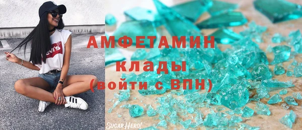марки lsd Баксан