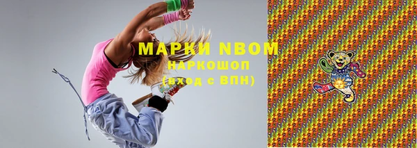марки lsd Баксан