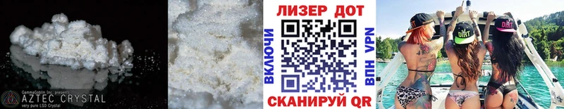 ЛСД экстази кислота Купить где Вязьма