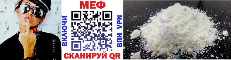 Меф мука Купить Вязьма