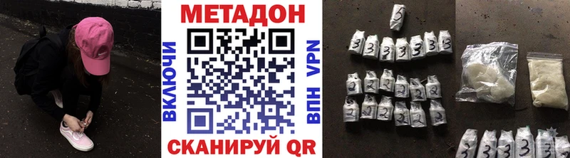Купить закладки  Вязьма  Метадон мёд 