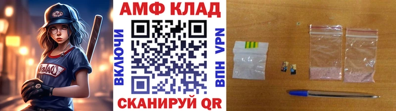 Первитин Декстрометамфетамин 99.9%  Купить закладки  Вязьма 
