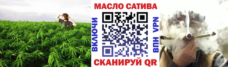 ТГК концентрат  Купить где  Вязьма 